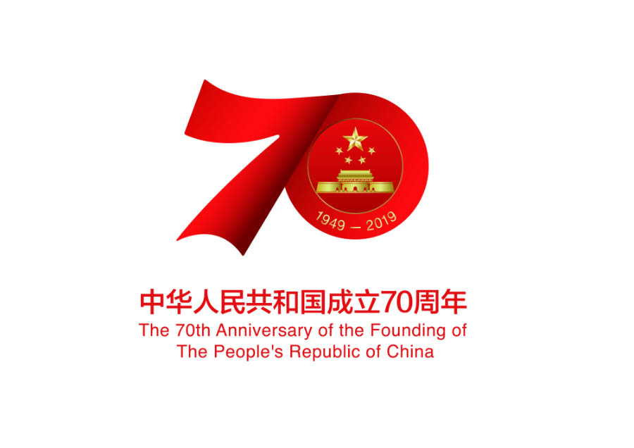賽晟科技---熱烈慶祝中華人民共和國成立七十周年！